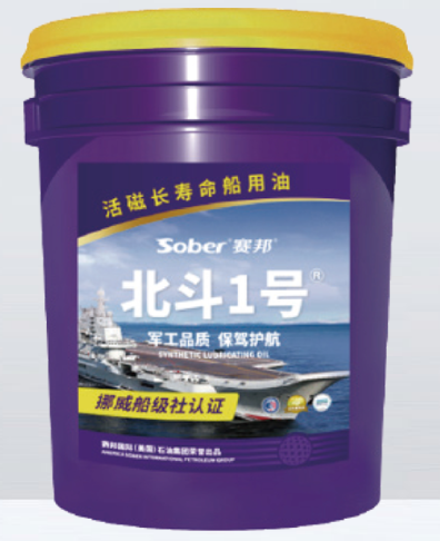 赛邦石油化学有限公司