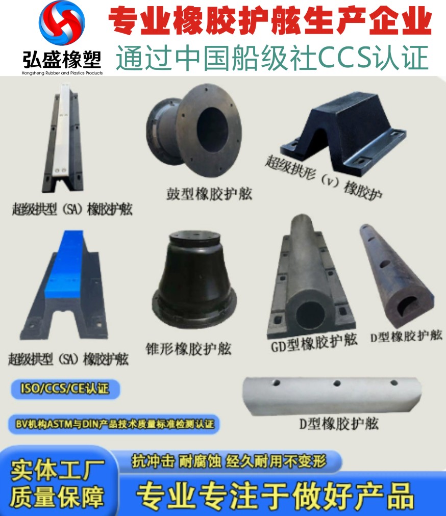 台州弘盛橡塑有限公司