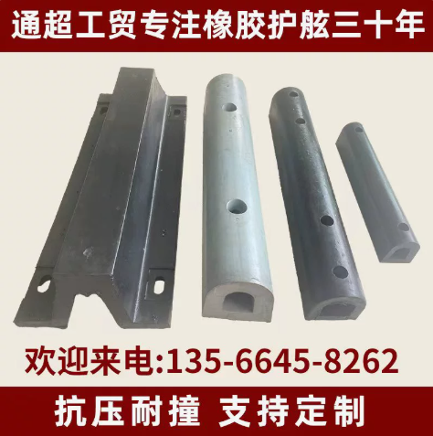 浙江通超工贸有限公司