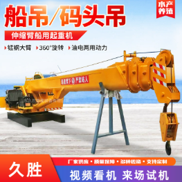 山东久胜智能装备有限公司
