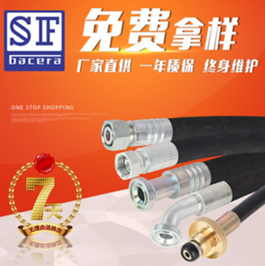 山东四方液压科技有限公司