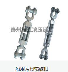 泰州市江滨压延厂