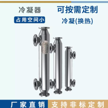 滕州市海源换热技术有限公司