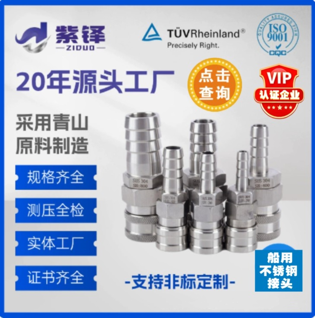 1332:泰州市紫铎金属制品有限公司