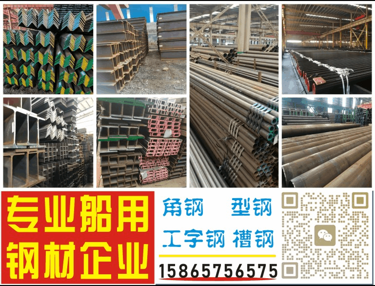 1392:山东绿水钢铁有限公司